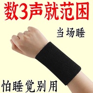 [Good Sleep~] Insomnia Acupoint Massager Gloves Help Sleep Insomnia Many Dreams Easy to Wake U