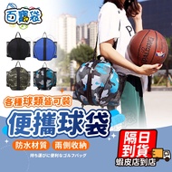 Basket Basketball Bag [99 Yuan Free ShippingCan Store on Both Sides Waterproof Scratch-Resistant] Ba