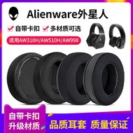 Suitable for Alienware Alienware Earphone Case AW310H Earmuffs AW510H Earphone Cover AW988 Earphone 