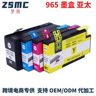 Suitable for HP 965 969XL 962 966XL 963 967XL 964 968XL Ink Cartridge