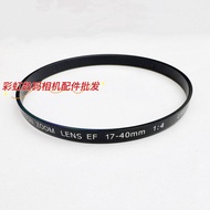 Suitable for Canon Camera 17-40 Crimping Ring 17-40MM UV Ring Digital Ring Parameter Ring