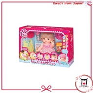 Pilot Corporation (PILOT CORPORATION) Mel-chan Doll Set Meal & Care Set (set with doll)
