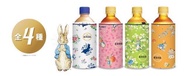 日本雜誌附錄 Peter Rabbit 彼得兔 隔熱 隔冷 杯套 樽套 一套4個 （需訂購）