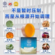 HJT 宏珏堂 - 草药香皂 HONG JUE TANG SOAP