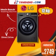 【PROMO HARI IBU】LG Mesin Basuh 12kg (FV1412S3B) Inverter Front Load washer washing machine 洗衣机