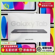 ⚡全新原封⚡三星Samsung Galaxy Tab S10 FE 10.9 inch WIFI 國際版 8+128GB Gray/Light Blue/Silver 灰/藍/銀🖥️