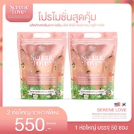 น้ำชงคลอลาเจน ซีรีนเลิฟ [ Serene love ] ของแท้ 100%