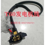Drone Accessories T60 Generator [12500IE] Charger Power Output Charging Cable