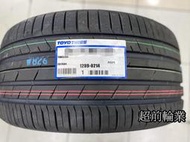 【超前輪業】TOYO 東洋 PXSPS SUV 275/55-17 日本製  性能 舒適 操控