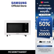 [จัดส่งฟรี] SAMSUNG เตาอบไมโครเวฟ อบ อุ่น ย่าง ทอด MC32DB7746KEST Convection 32 ลิตร
