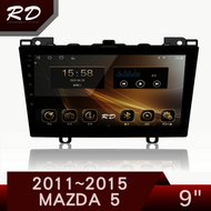 RD松展國際 MAZDA 11-16 MAZDA5 9吋安卓專用主機