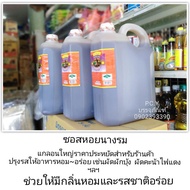 Oyster Sauce Gallon Size 4300 G.