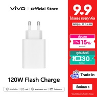 vivo 120W FlashCharge Charger หัวชาร์จวีโว่ | ชาร์จไว 120วัตต์