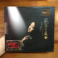 Lonely Night 7 HIFI Special CD Music CD Lossless Sound Quality CD Vinyl Disc Car CD Disc