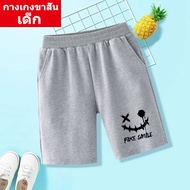 DD-368 Children's Pants New Pattern Shorts Very Cute To Wear Beautiful Shape Comfortable Available I