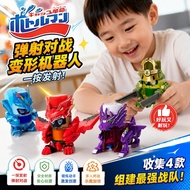 BOTTLEMAN STARTER BOT-01 BOT-02 BOT-03 BOT-06