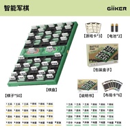 GiiKER Jike Inligent Military Chess Land War Chess Advanced Chessboard Electronic Referee Childrens