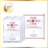 台灣 For Beloved One 寵愛之名 亮白淨化光之鑰態果苷生物纖維面膜