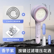 Fly East Eagle Shower Head Bathing Bathroom Spray Gun Strong Boost Hose Set Massage Lotus Head Home