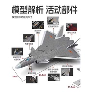 J 10c Airplane Model 1/84 J-20 Stealth Machine Alloy Airplane Model Desktop Ornament Ornaments