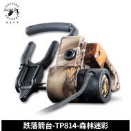 Vertex Cam Bow Drop ArrowTP814 With Lock Camouflage Color Archery Equipment Bow and Arrow Equipment