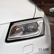 For Audi Q5 2013 -2017 Headlamp lens Transparent Cover Headlight cover headlamp cover