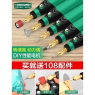 Electric Wenwan Engraving Polishing Tool Jade German Small Machine-Resistant Wood Carving Light Pen 