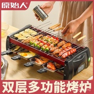 Double-Deck Home Grill Electric Barbecue Grill Electric Grill Smokeless Electric Oven Barbecue Oven Kebabs Electric Barbecue Plate Barbecue Machine