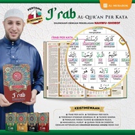 Al-Quran I'rab Nahwu Shorof A4 Al-Quran Irab Words Translation Tajweed A4