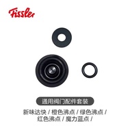 German Original fissler fissler Lego Pressure Cooker Blue Dot Pressure Cooker Accessories Handle Rub