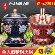 Cloisonne Hot Pot Single Oil Dinner Seafood Meal Pot Enamel Thickened Alcohol Pot Buffet Home &amp;KY KXA6