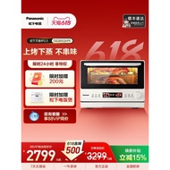 Buzz Worthy Panasonic Microwave Oven Steamer Four-in-One Micro-Steaming Grilling Frying Machine 28L 