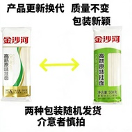 High-Protein Original Flavor Egg Noodles 5kg
