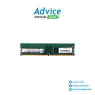 RAM DDR4(3200) 8GB HYNIX 8 CHIP