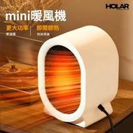 HOLAR - 桌面速熱暖風機 取暖器 電暖器