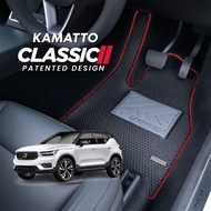 Kamatto Classic Volvo XC40 T5 2019 - Present Recharge Car Floor Mat and Carpet