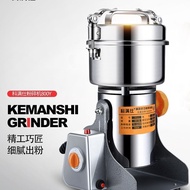 Chinese Herbal Medicine Grinder Ultra-Fine Spice Grinder Household Small Sichuan Pepper Grinder Crus