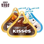 Amazing Price [2Bag]kisses Hershey's Water Drop Almond Hazelnut Milk White Chocolate36g Small Packag