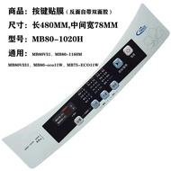 ✨Suitable for MB80-1020H MB75-ECO11W