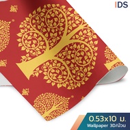 Wallpaper 3D วอลเปเปอร์ผนัง วอลเปเปอร์ลายไทย ตกแต่งห้องพระ ขนาด 0.53x10 m. (อัลบั้ม ลายไทย JPS-301)