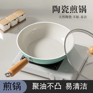 Ceramic Frying Pan Household Frying Pan Non-Stick Pan Frying Steak Frying Pan Wok Wok Induction Cook