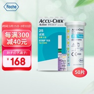 罗氏（ROCHE）血糖仪家用血糖试纸 活力型（50片装+50支采血针）