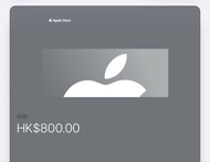 Apple Store 禮品卡 HK$800