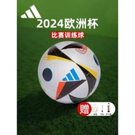 adidas阿迪達斯歐洲杯足球歐冠兒童小學生專用4號中考學生專用5號