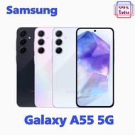 Samsung Galaxy A55 5G 12/256GB‼️เครื่องศูนย์ไทยประกันศูนย์ไทย‼️แอคแล้ว‼️(มีการแอคติเวทแล้วทุกเครื่อง