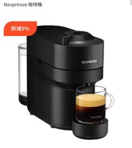 Nespresso Vertuo 咖啡機
