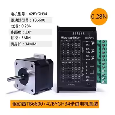 PFD Nema17 Stepper Motor 0.28N WITH Driver Controller TB6600/ DM542C 1.5A Motor 42BYGH34