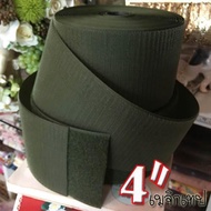 45cm 90cm Each (Two Sizes To Choose From) 1pcs Velcro Tape Magic Green Horse Dung Width 4 Inches
