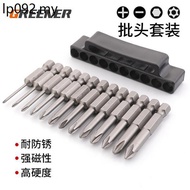 Green Forest Bit Set/Screwdriver Bit Double-Headed Wind Bit Screwdriver Bit Electric Bit High-Streng