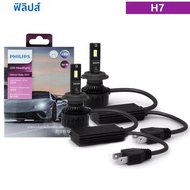Philips | Philips อัลตินันแรลลี่3551 H7หลอดไฟสีขาว6500K ไฟ HB4 HIR2 H4 9000LM กำลังไฟสูง100W